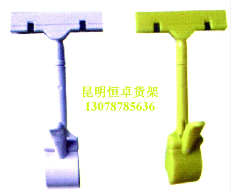 HZ-p34母子夾
