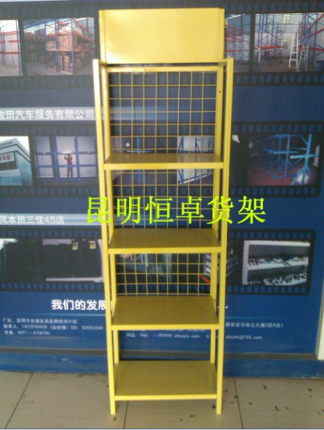 HZ-z14